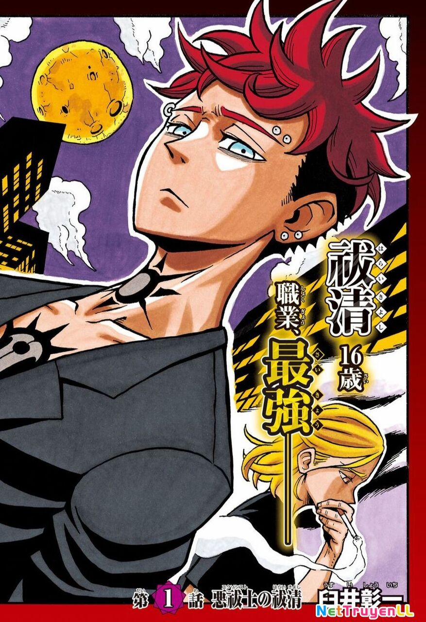 Exorcist No Kiyoshi-Kun 1 trang 1