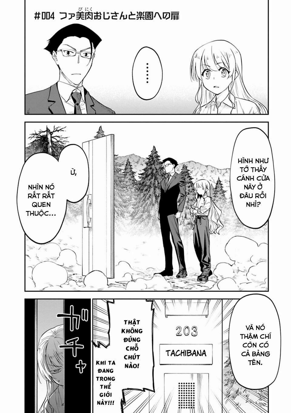 Fantasy Bishoujo Juniku Ojisan To 4 trang 1