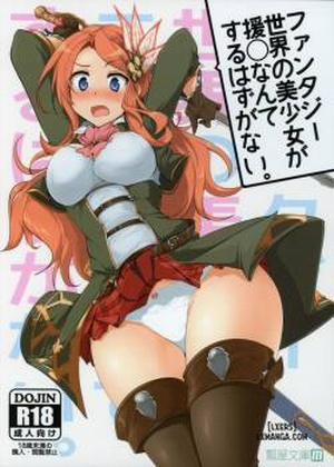 Đọc truyện tranh Fantasy Sekai no Bishoujo ga Enkou Nante Suru Hazu ga Nai