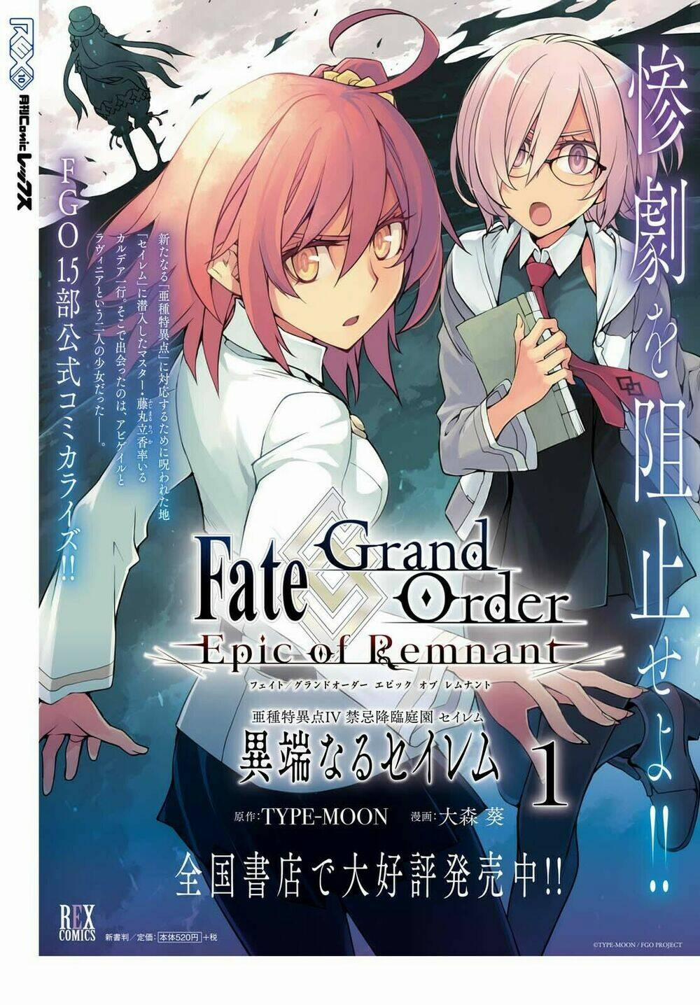 Fate/grand Order: Epic Of Remnant – Salem 8 trang 1