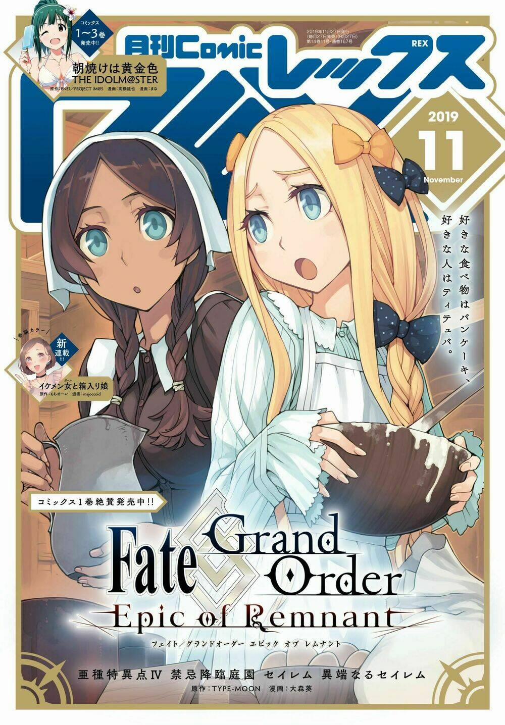 Fate/grand Order: Epic Of Remnant – Salem 9 trang 0