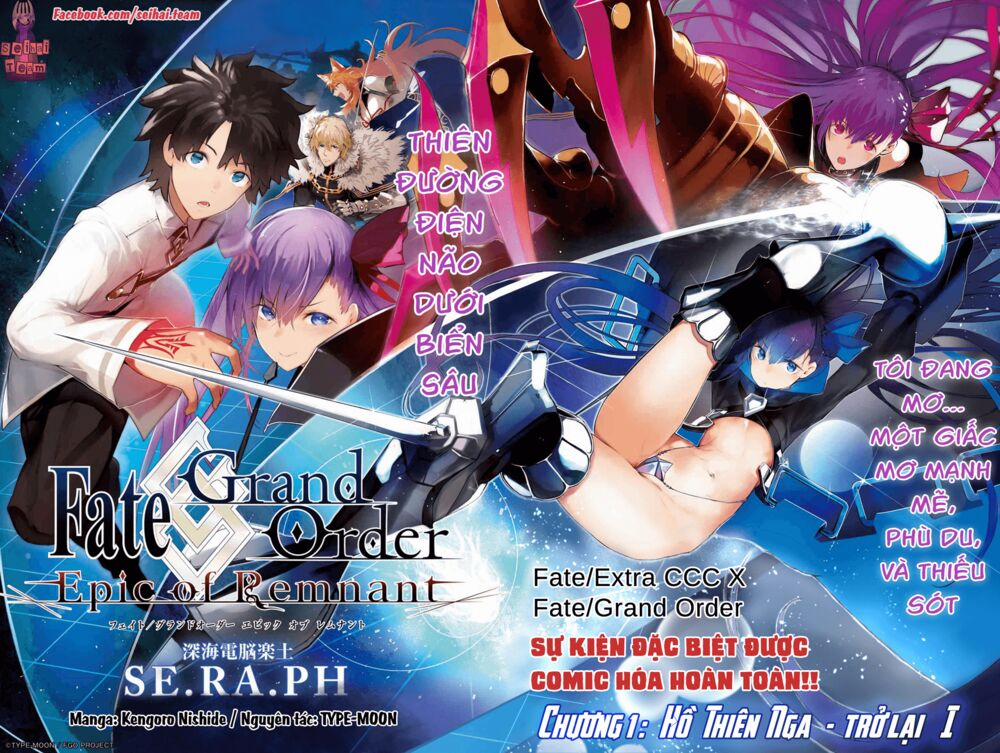 Fate/grand Order: Epic Of Remnant - Se.ra.ph. 1 trang 0