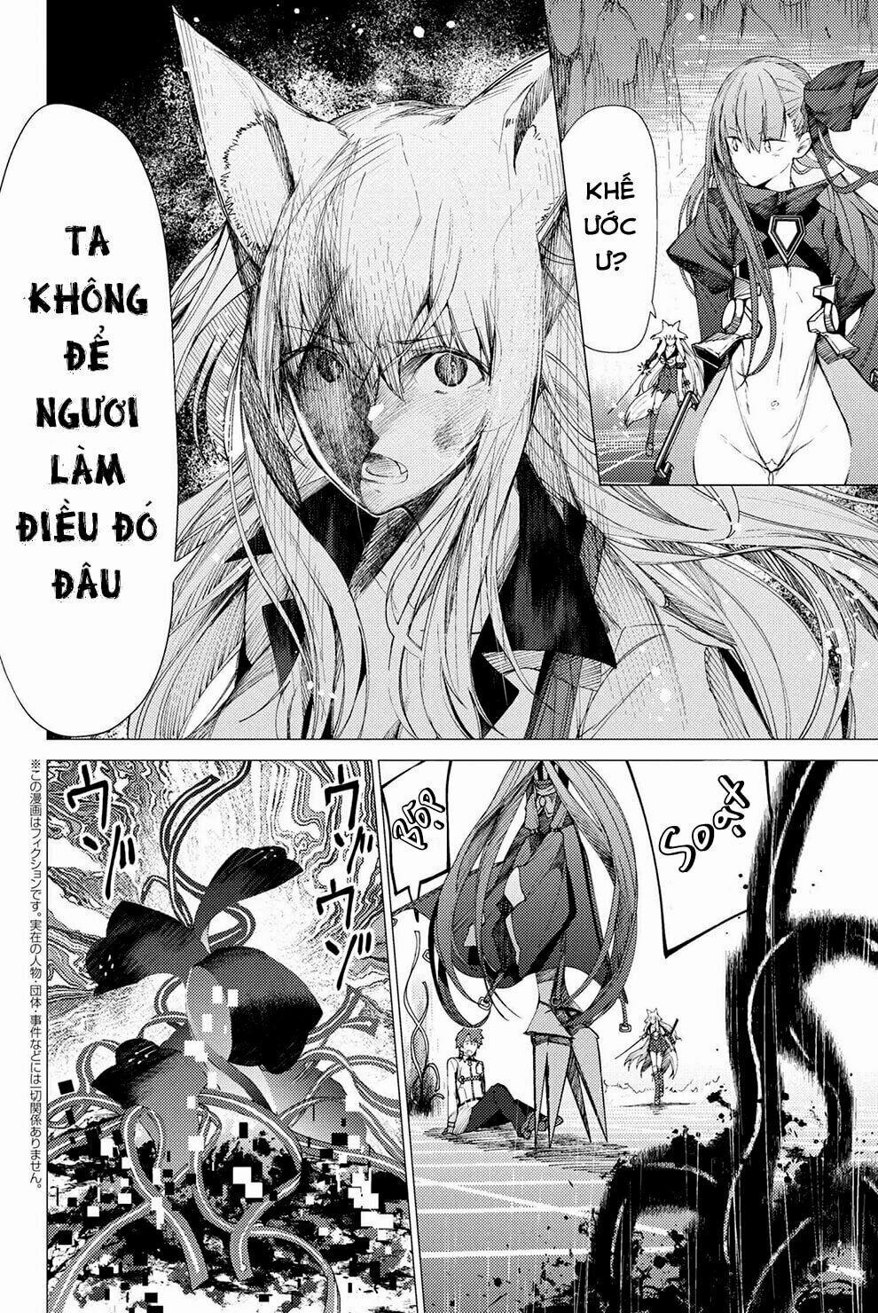 Fate/grand Order: Epic Of Remnant - Se.ra.ph. 2 trang 1