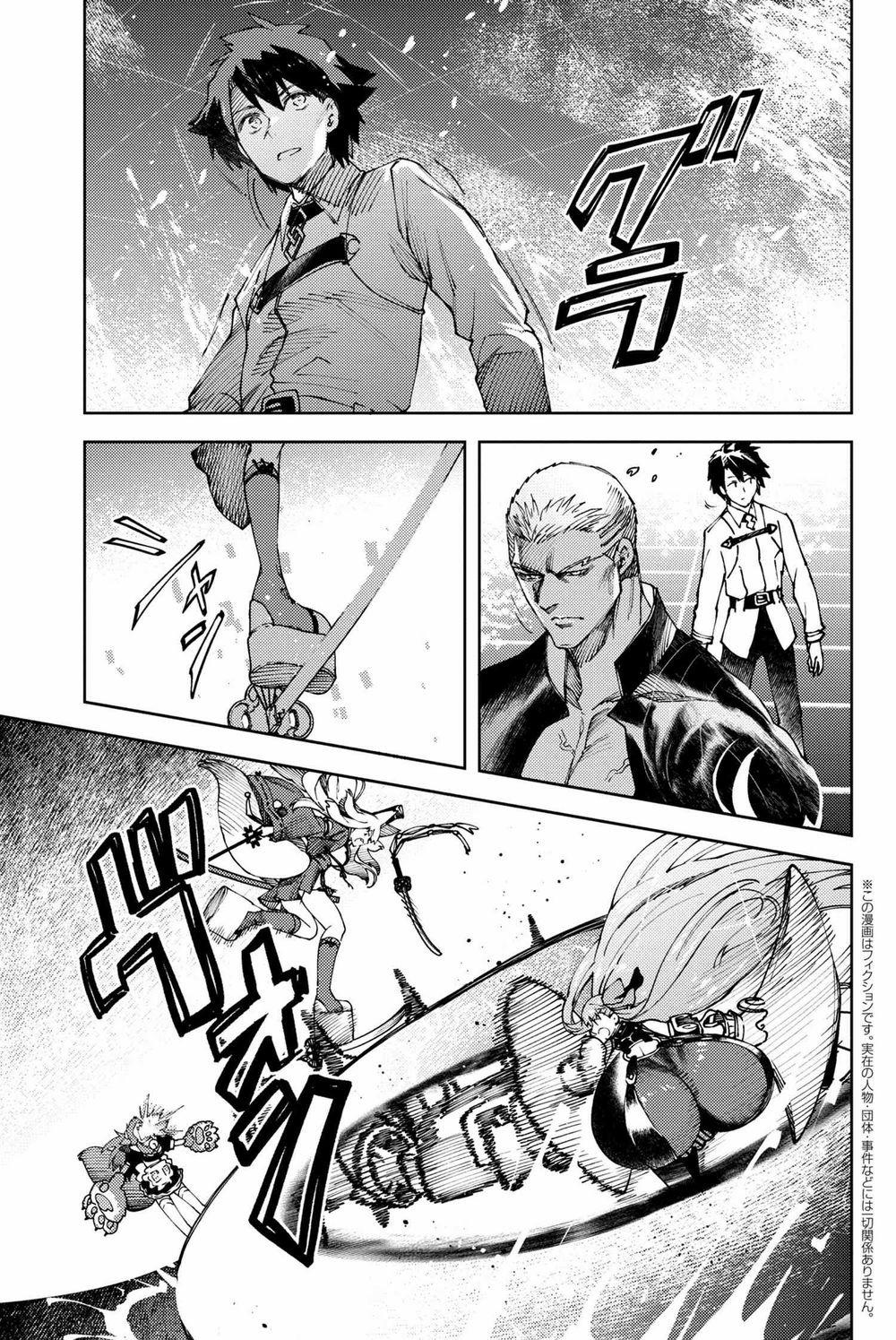 Fate/grand Order: Epic Of Remnant - Se.ra.ph. 27 trang 1
