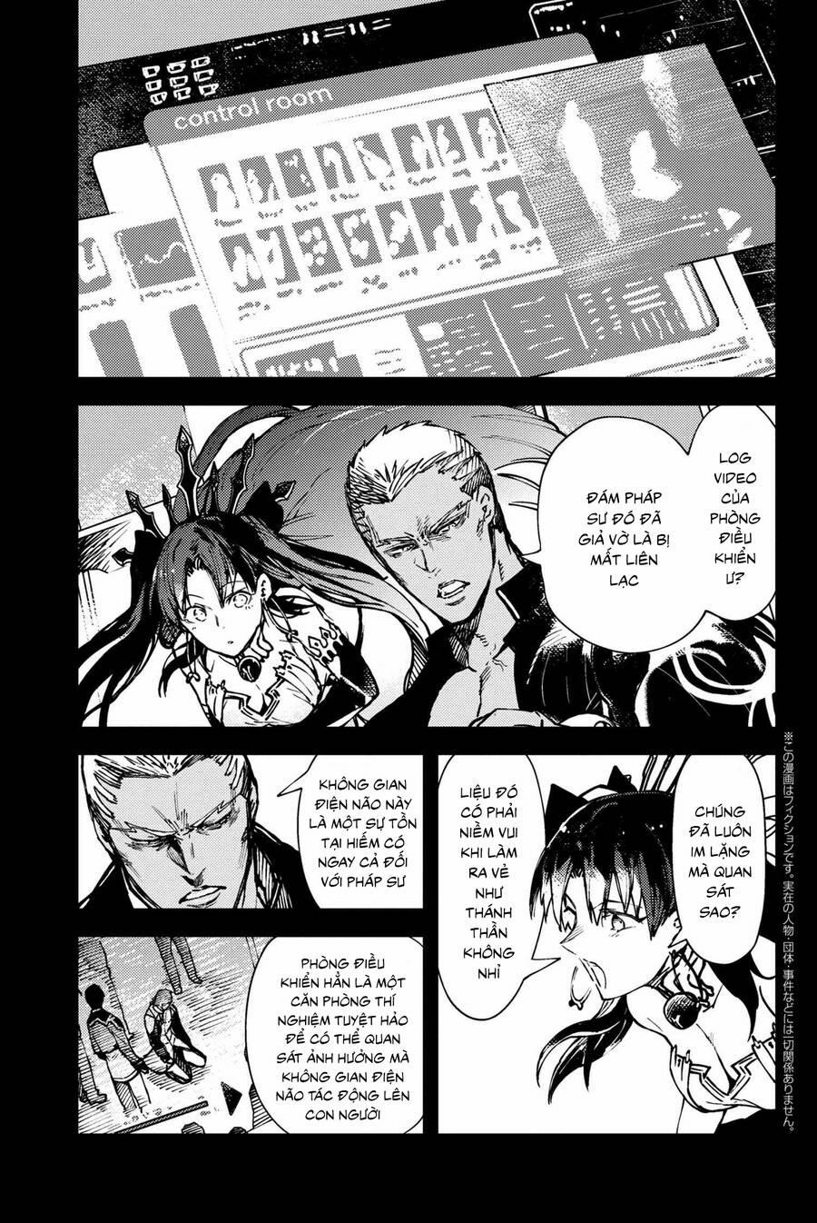 Fate/grand Order: Epic Of Remnant - Se.ra.ph. 29 trang 1