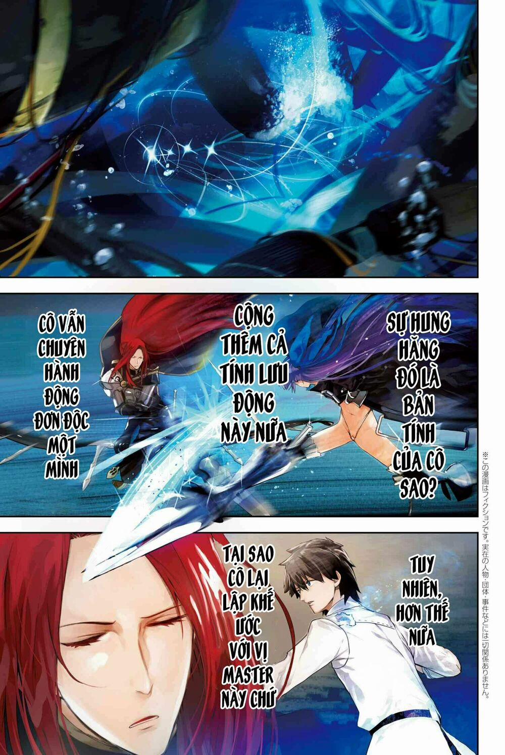 Fate/grand Order: Epic Of Remnant - Se.ra.ph. 6 trang 0