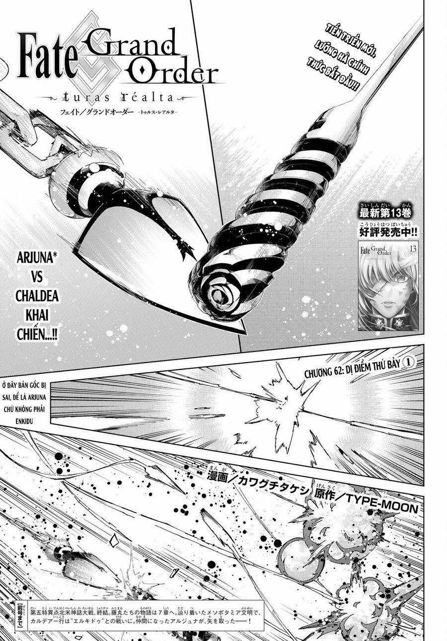 Fate/grand Order -Turas Realta- 62 trang 1
