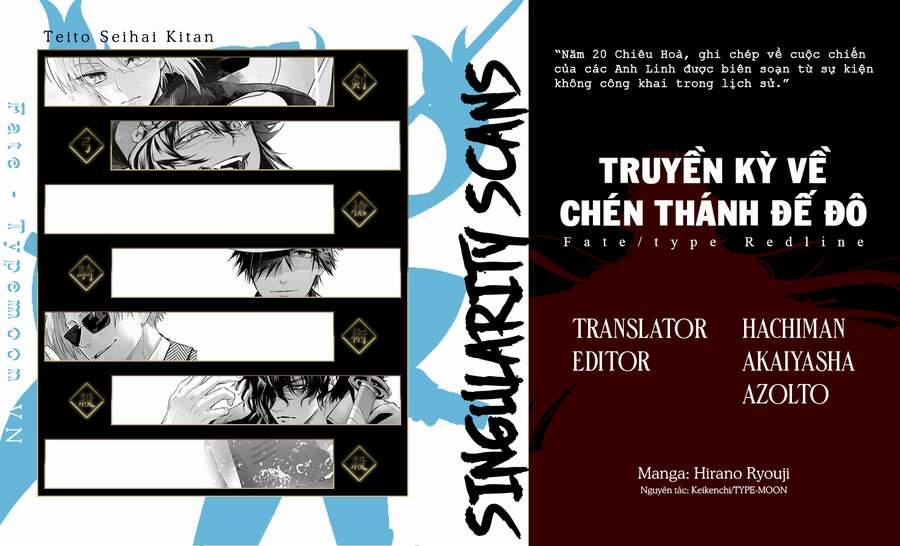 Fate/type Redline - Truyền Kỳ Về Chén Thánh Đế Đô 13.1 trang 0