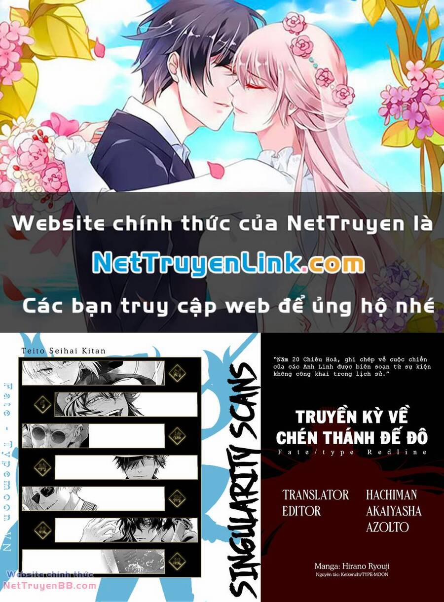 Fate/type Redline - Truyền Kỳ Về Chén Thánh Đế Đô 20.2 trang 0