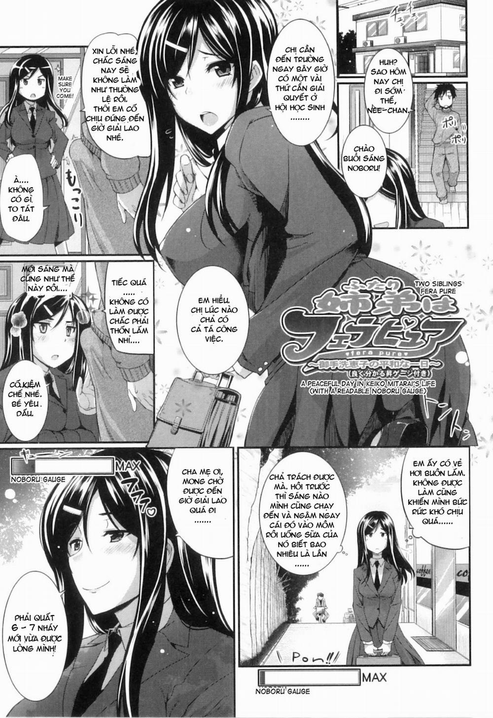 Fella Pure ~Mitarashi-San Chi No Jijou~ 3 trang 0