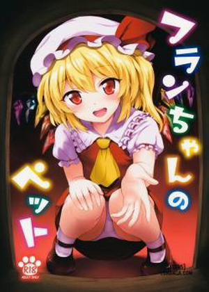 Đọc truyện tranh Flan-chan no Pet
