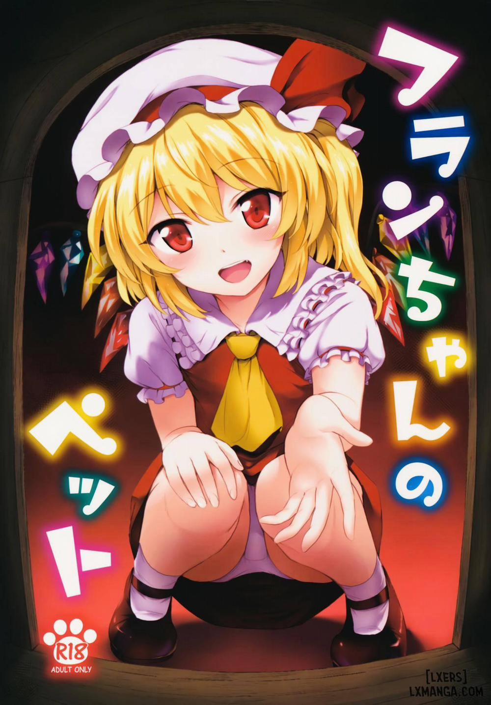 Flan-chan no Pet Oneshot trang 0