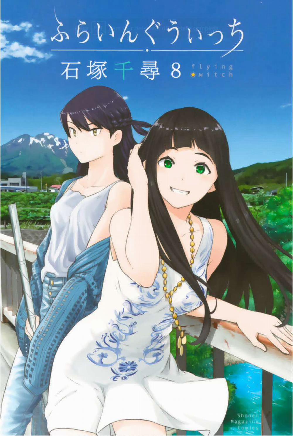 Flying Witch 43 trang 0