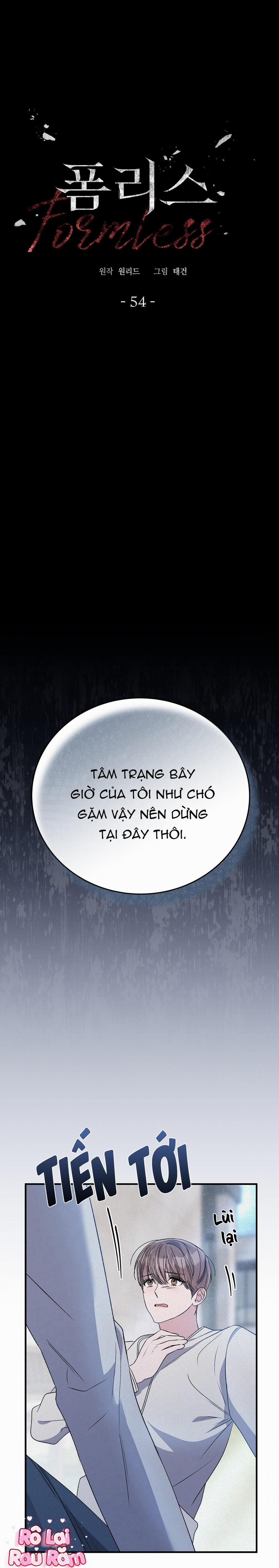 Formless 54 trang 0