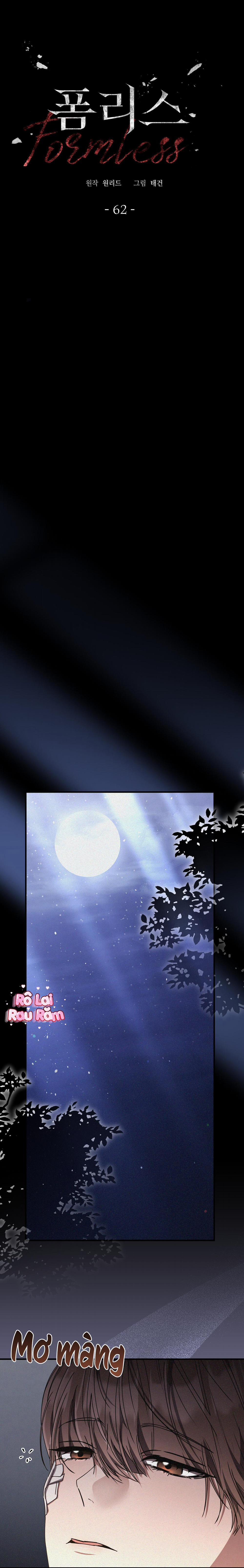 Formless 62 trang 0