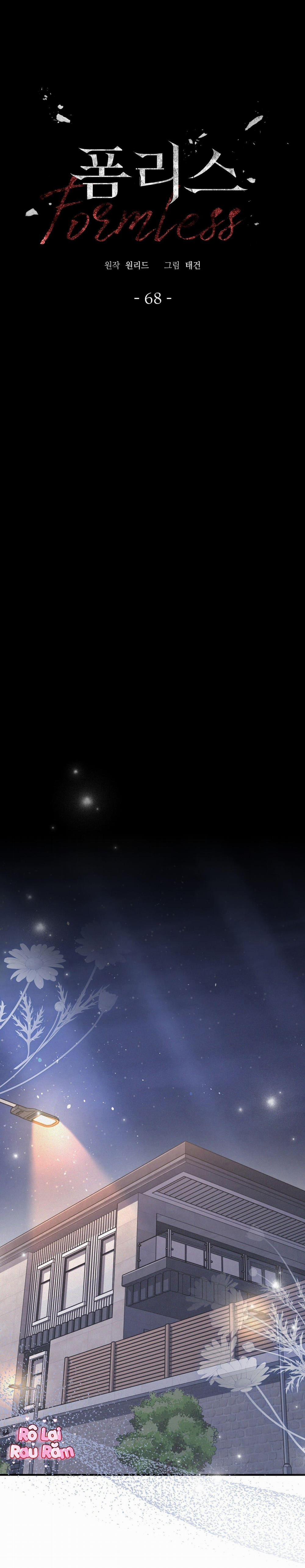 Formless 68 trang 0