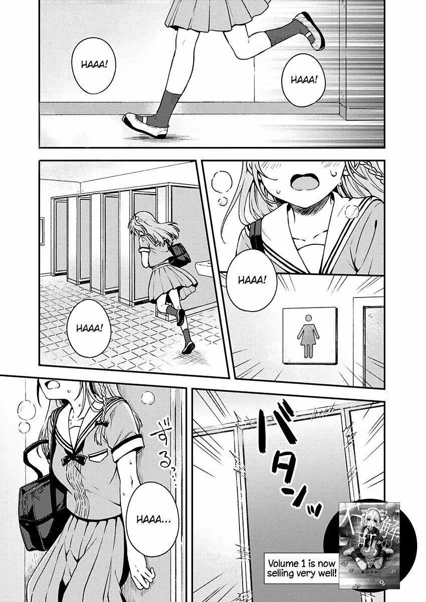 Fukakaina Boku No Subete O 10 trang 1