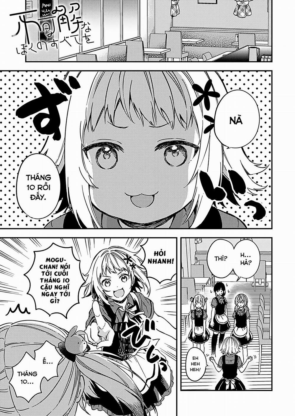 Fukakaina Boku No Subete O 22 trang 1