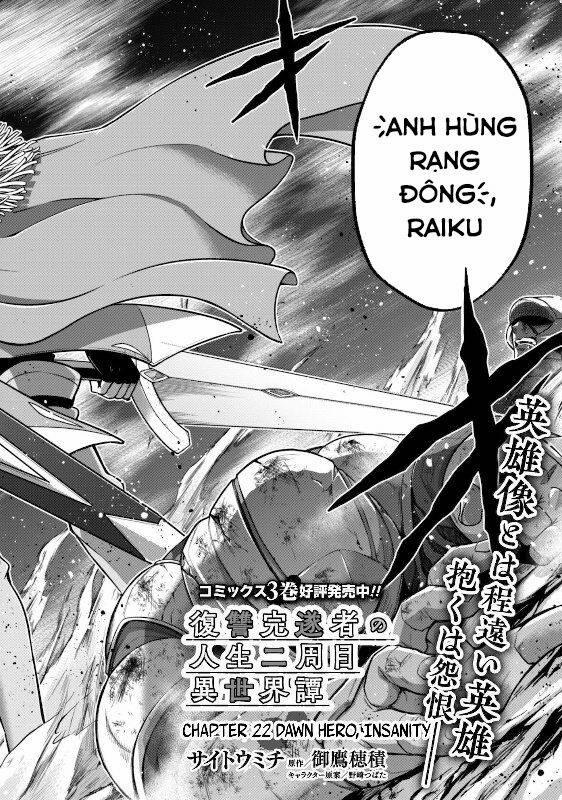 Fukushuu Kansuisha No Jinsei Nishuume Isekaitan 22 trang 1