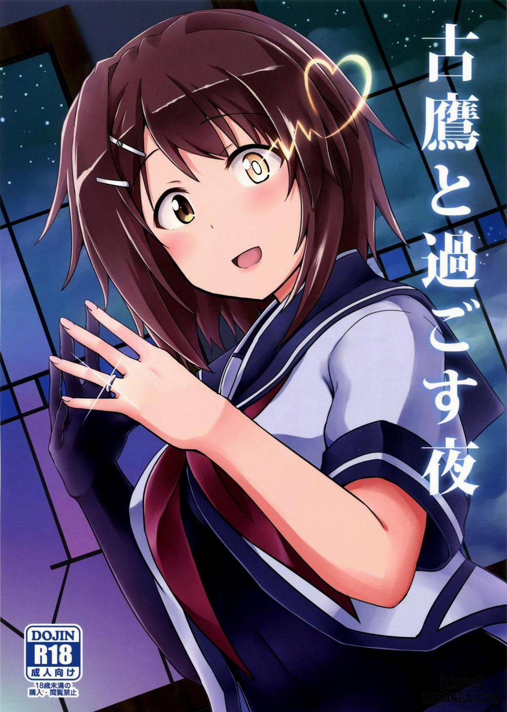 Furutaka to Sugosu Yoru Oneshot trang 0