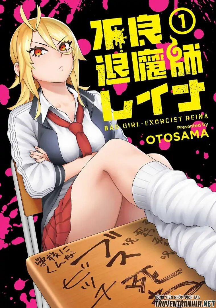 Furyou Taimashi Reina 1 trang 1