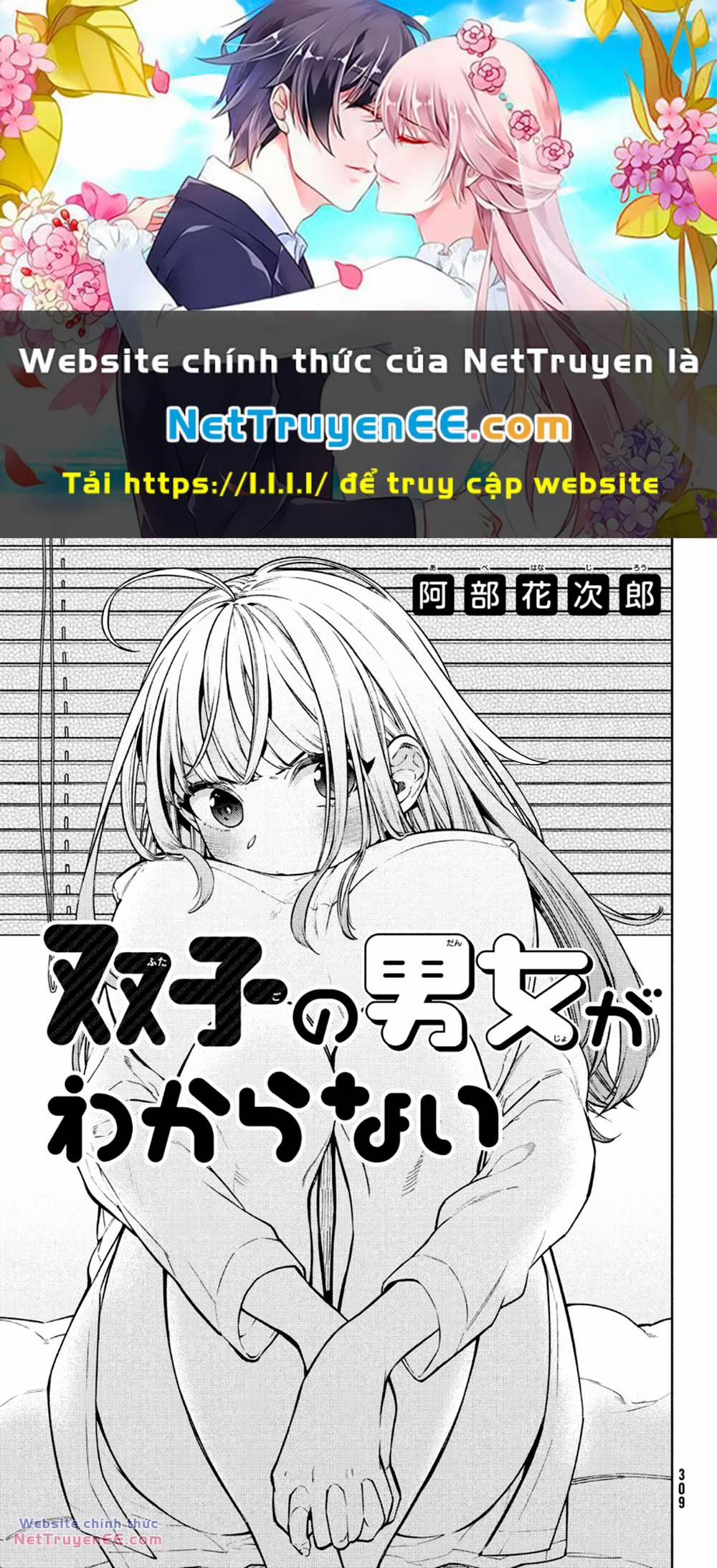 Futago No Danjo Ga Wakaranai 4 trang 0