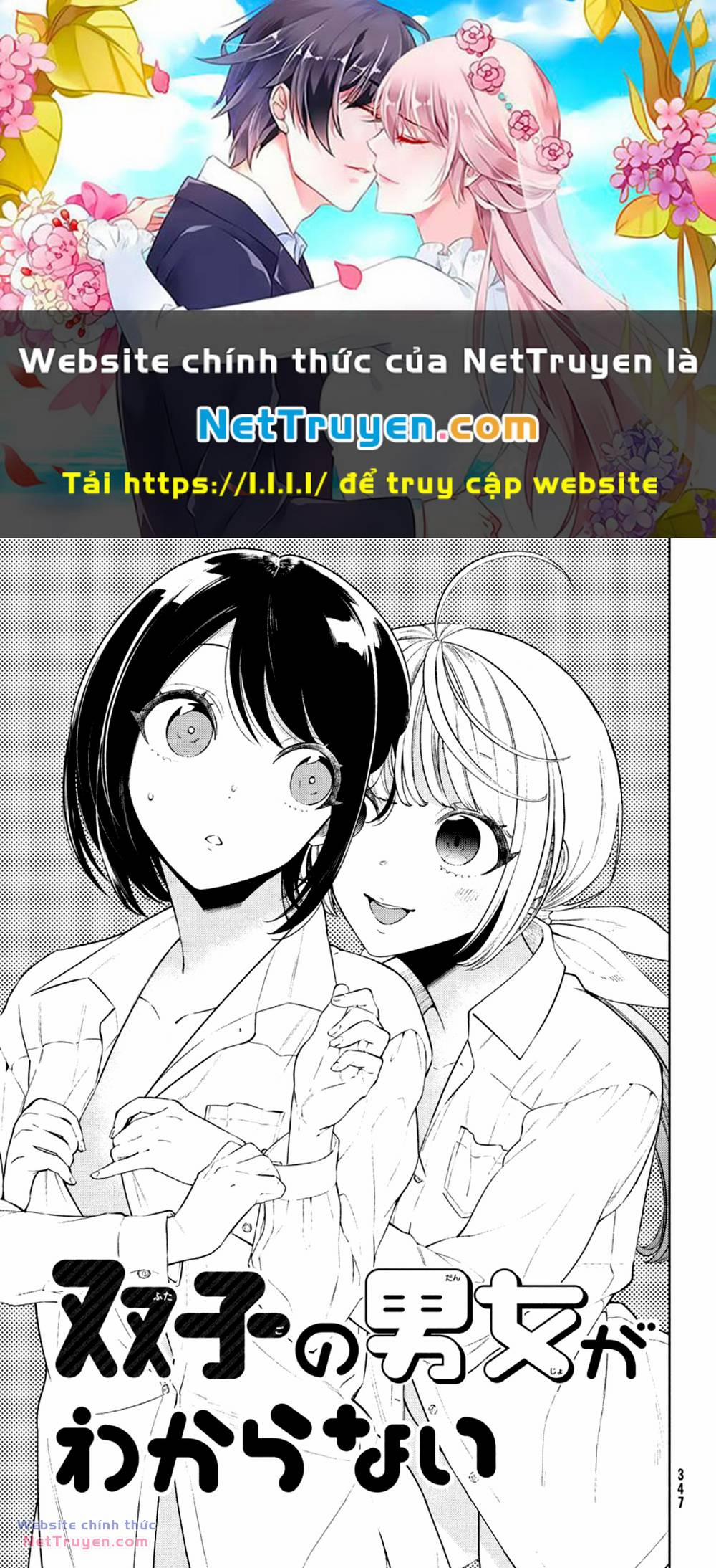 Futago No Danjo Ga Wakaranai 5 trang 0