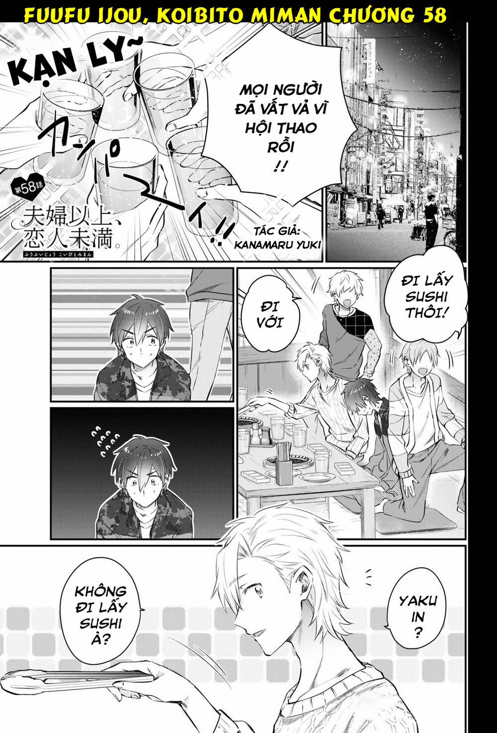 Fuufu Ijou, Koibito Miman. 58 trang 0