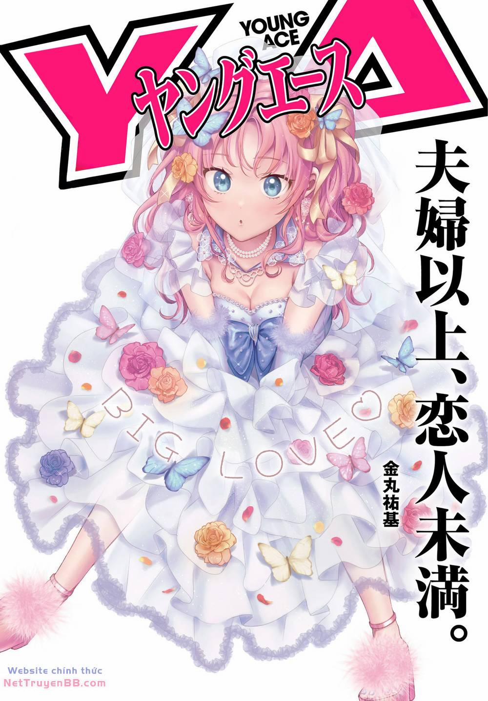 Fuufu Ijou, Koibito Miman. 69 trang 1