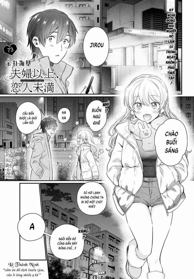 Fuufu Ijou, Koibito Miman. 73 trang 1