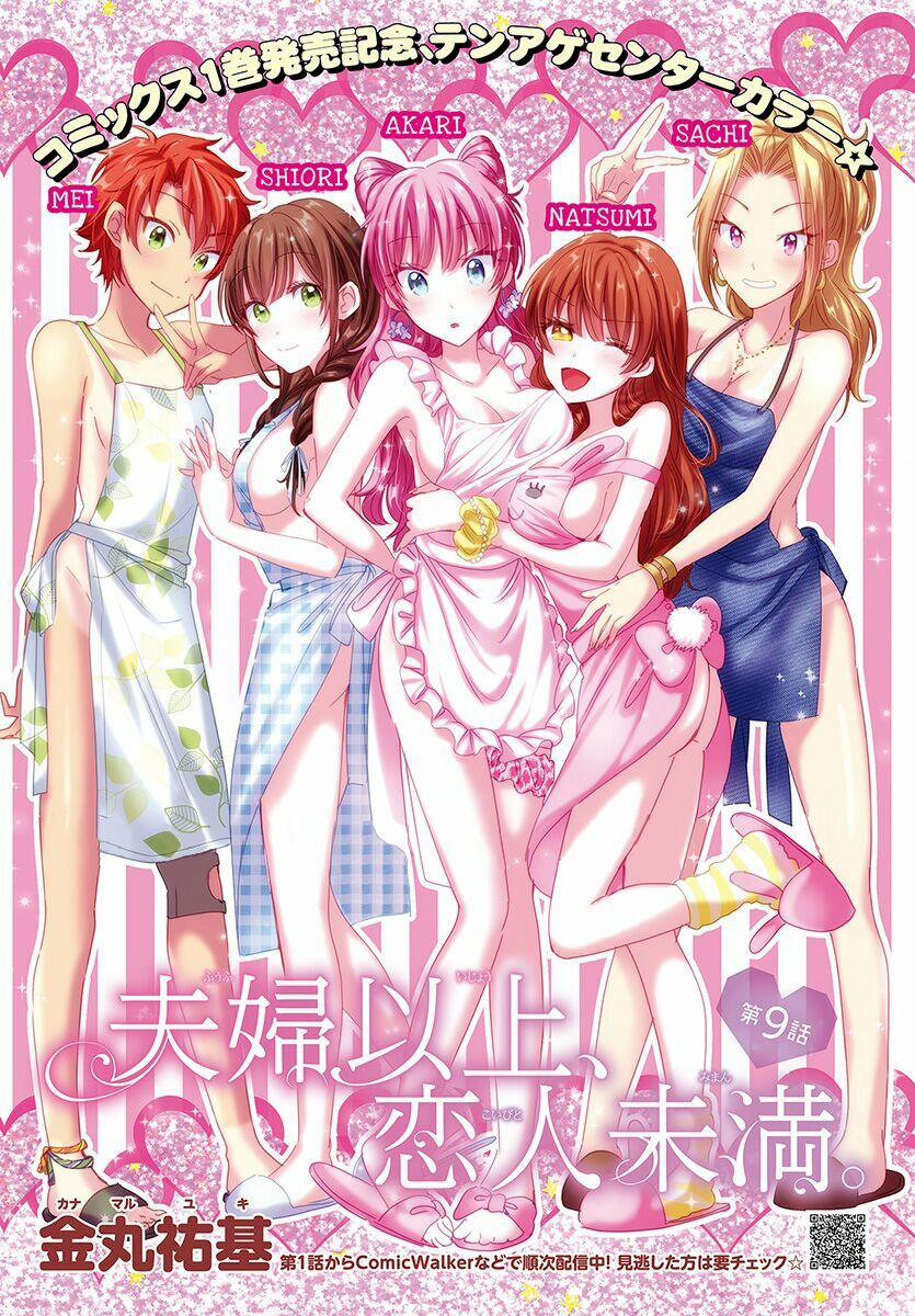 Fuufu Ijou, Koibito Miman. 9 trang 1