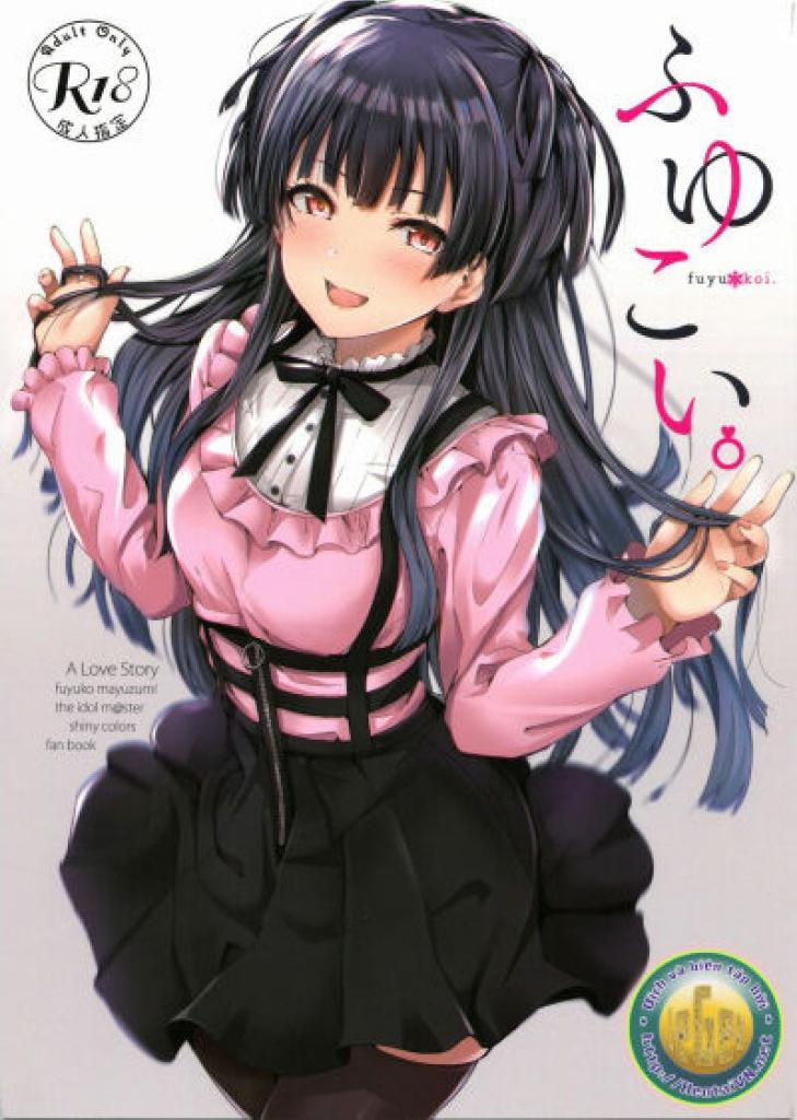 Fuyu Ko 1 trang 0