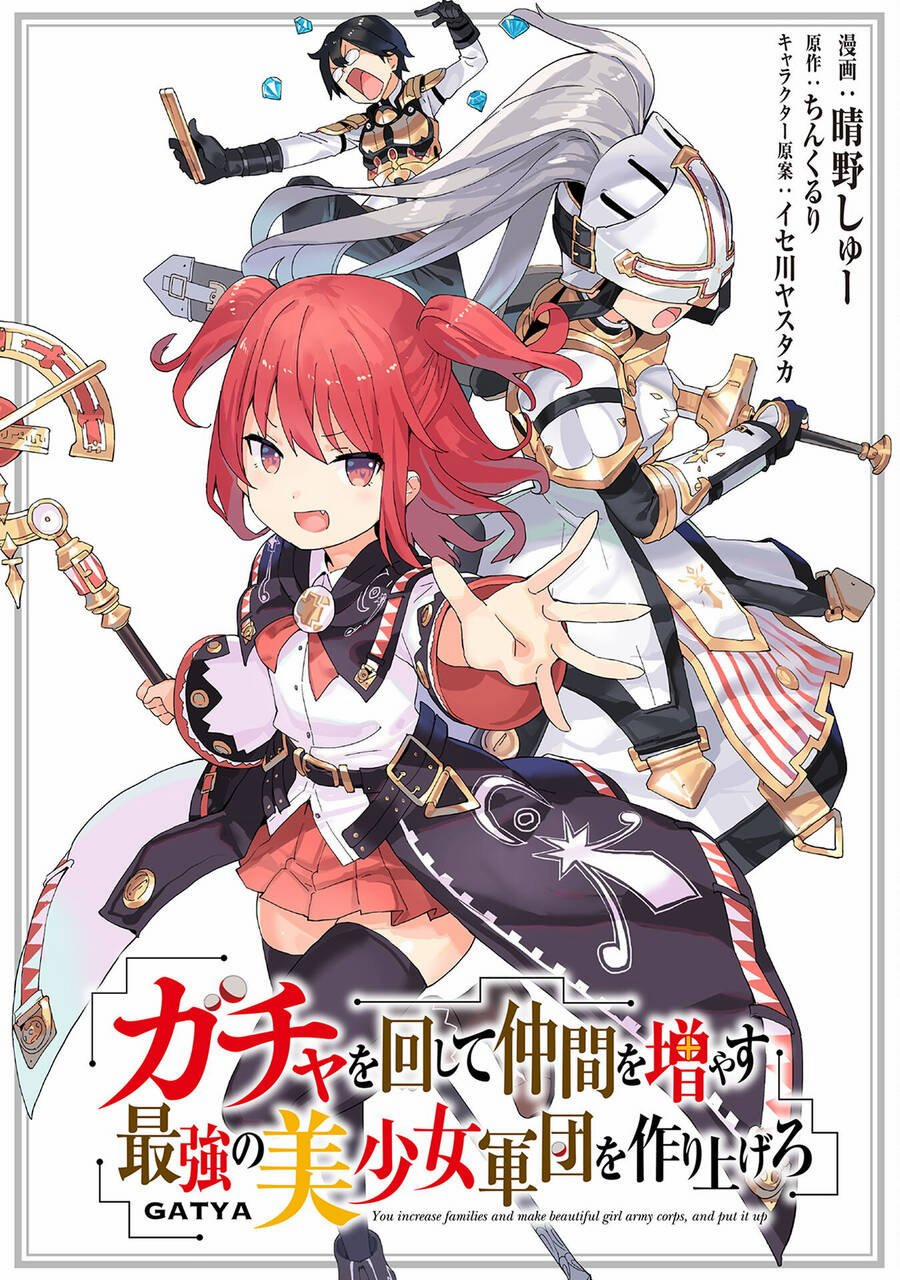 Gacha Wo Mawashite Nakama Wo Fuyasu Saikyou No Bishoujo Gundan Wo Tsukuriagero 56 trang 0