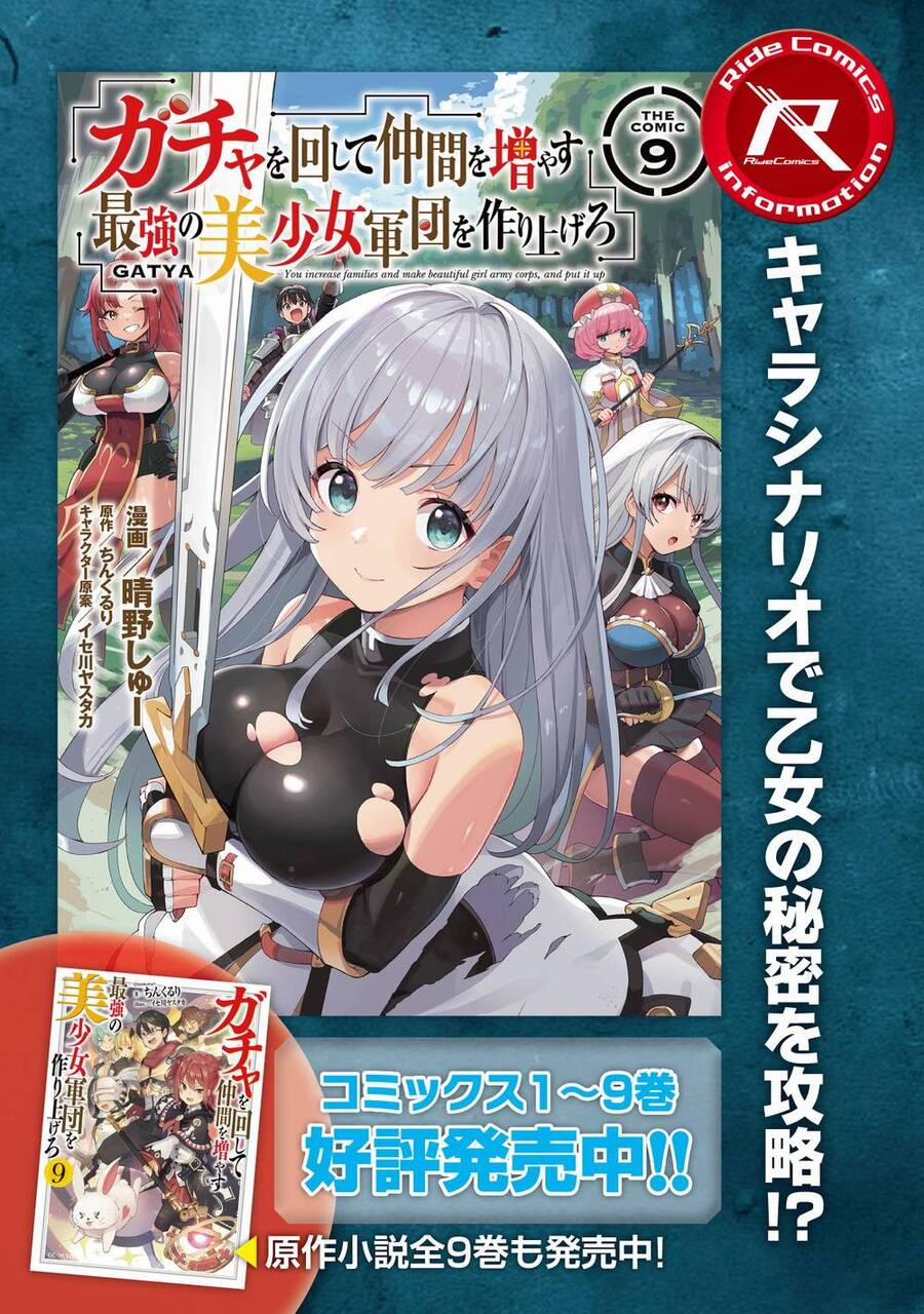 Gacha Wo Mawashite Nakama Wo Fuyasu Saikyou No Bishoujo Gundan Wo Tsukuriagero 58 trang 1