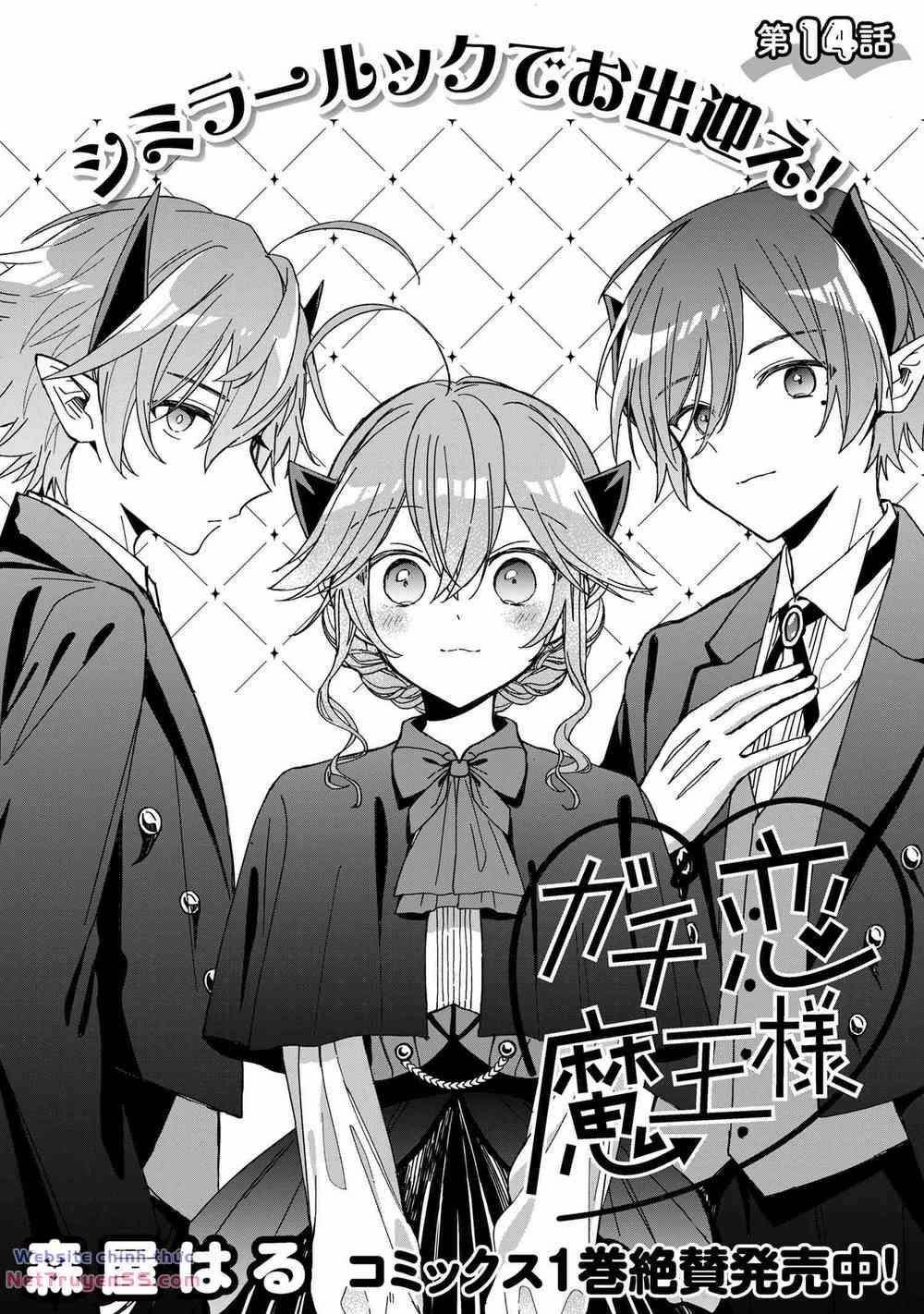 Gachi Koi Maou-Sama 14 trang 1
