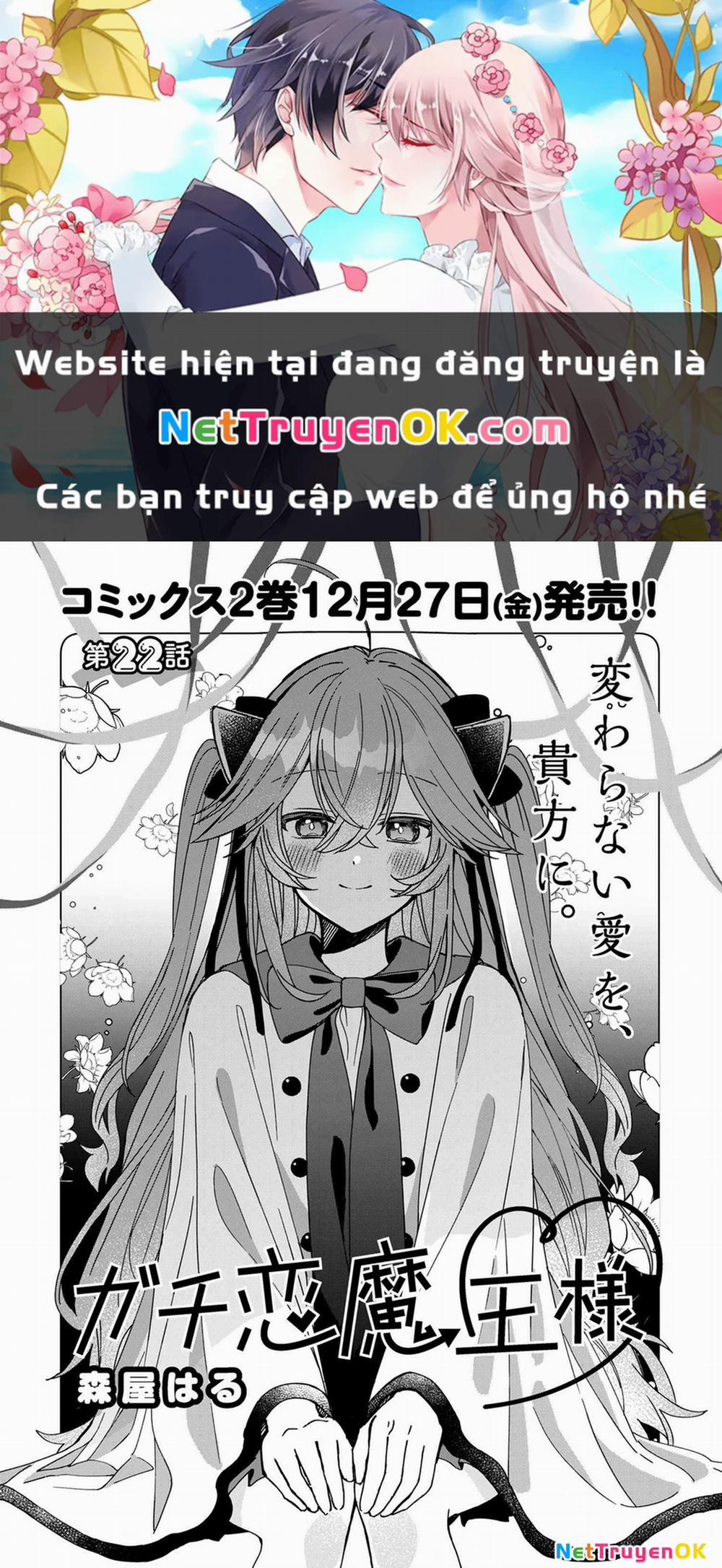 Gachi Koi Maou-Sama 22 trang 0