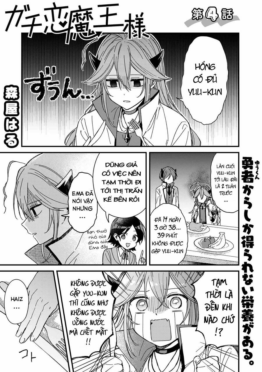 Gachi Koi Maou-Sama 4 trang 0