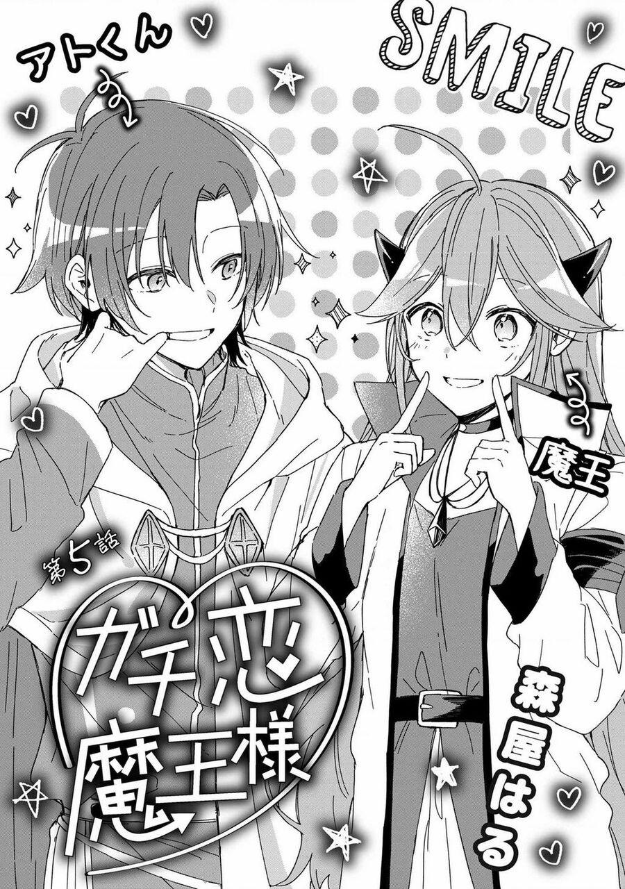 Gachi Koi Maou-Sama 5 trang 0