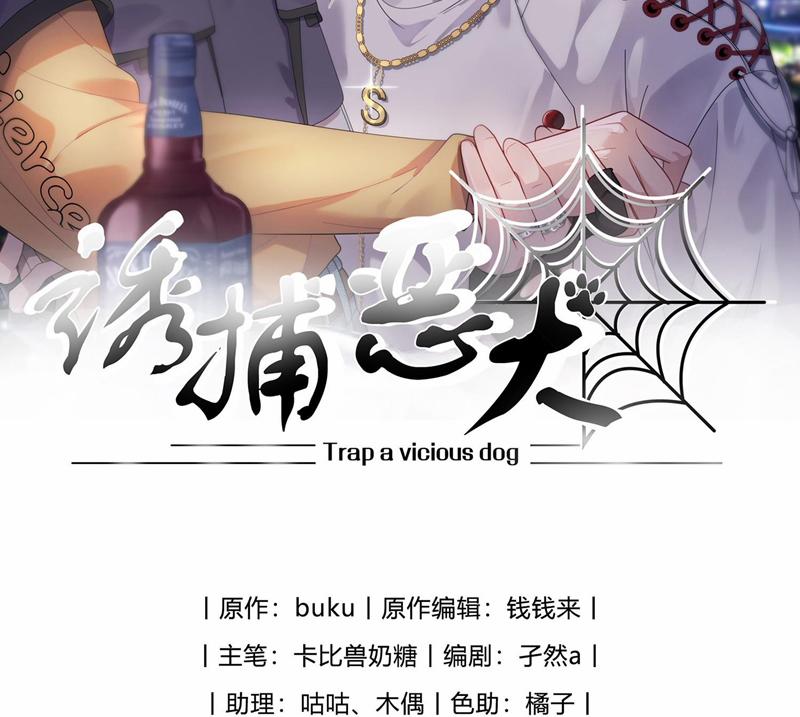 Gài Bẫy Ác Khuyển 14 trang 1