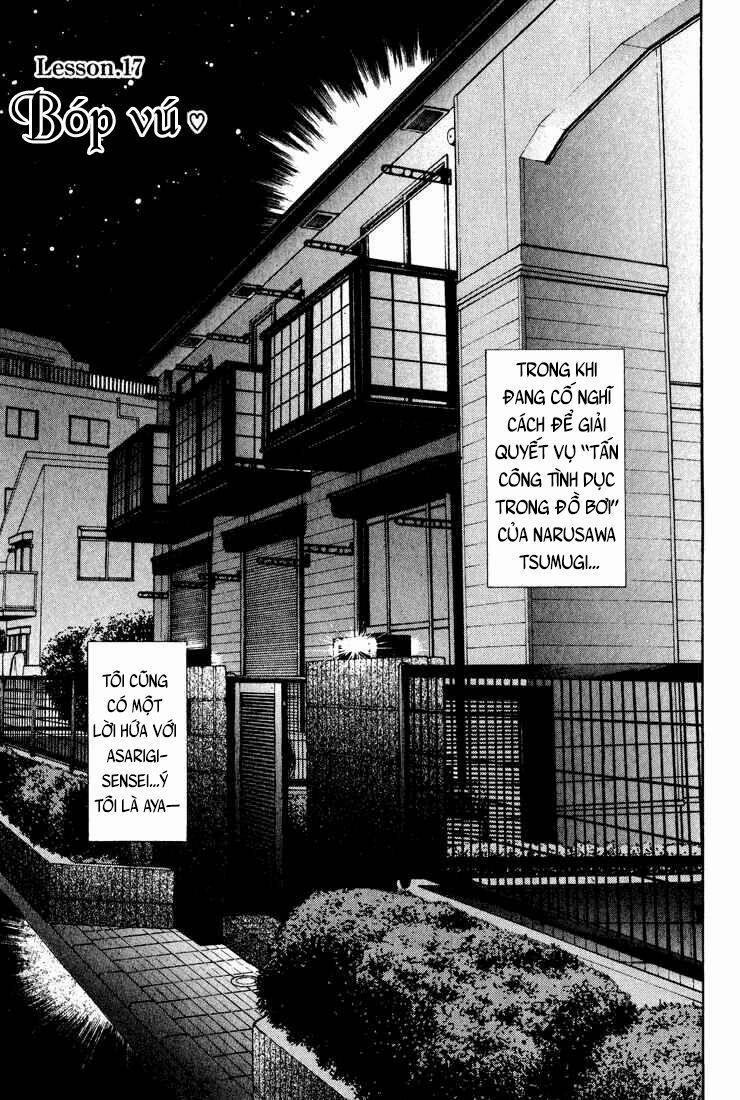 Gakuen Heaven 17 trang 0