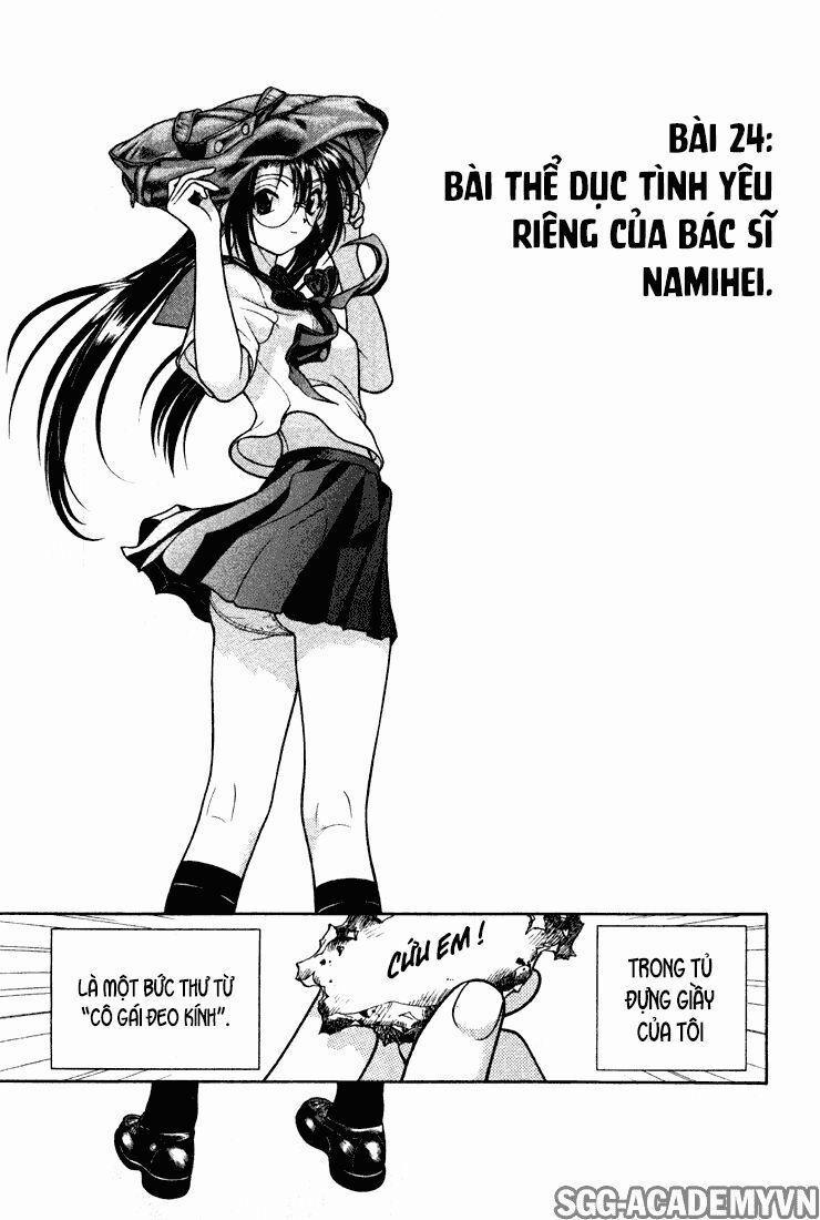Gakuen Heaven 24 trang 1