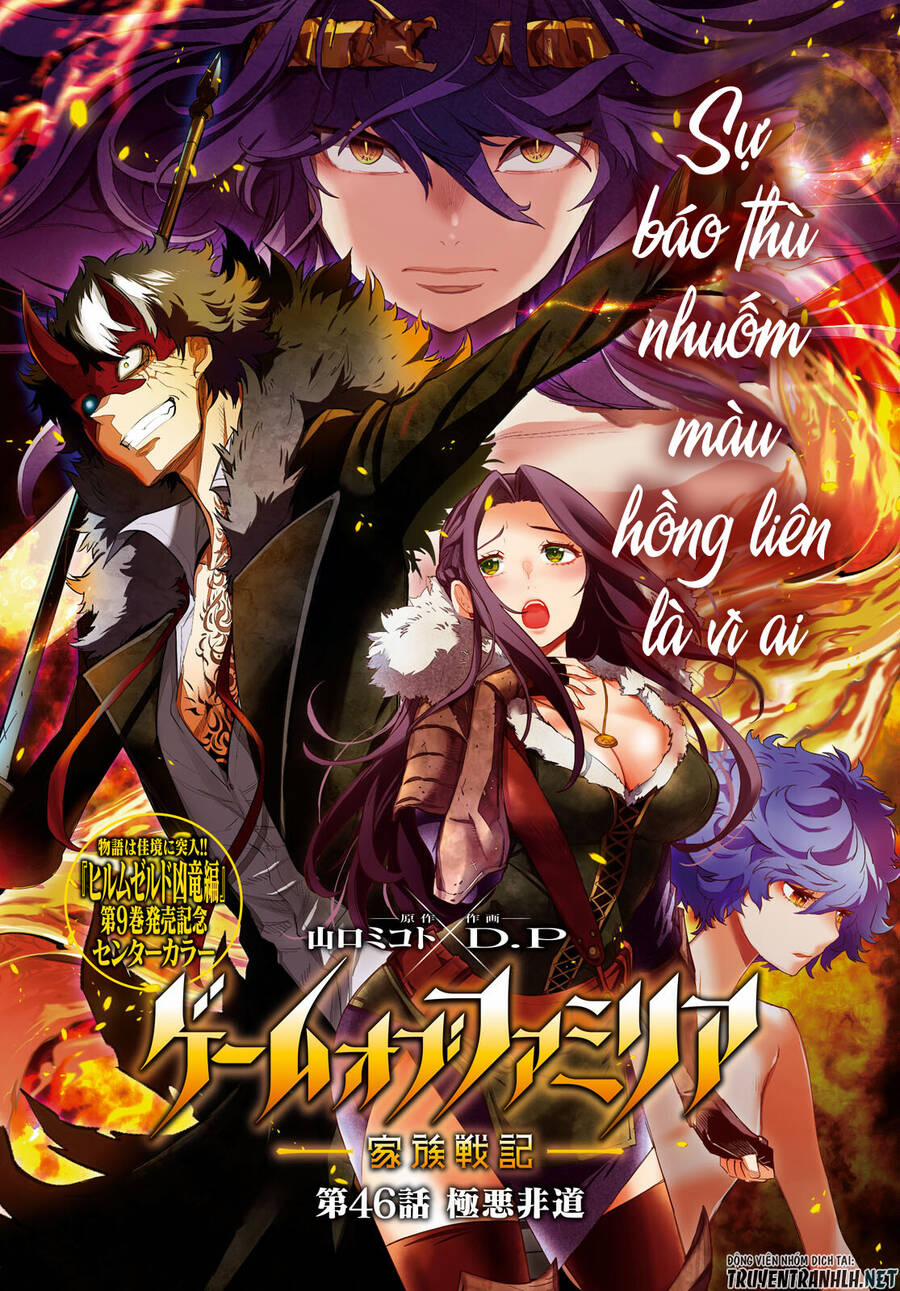 Game Obu Familia – Family Senki 46 trang 1
