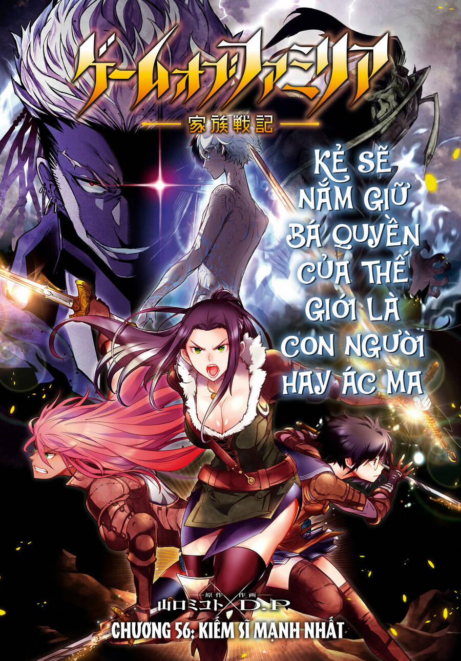 Game Obu Familia – Family Senki 56 trang 1