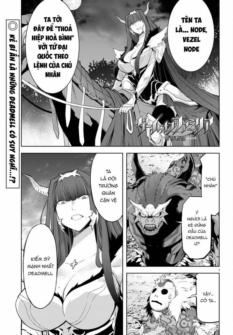 Game Obu Familia – Family Senki 57 trang 1
