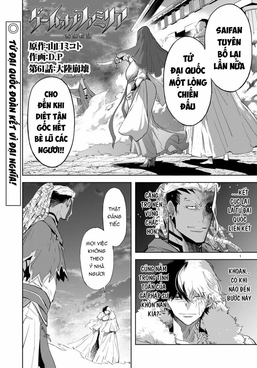 Game Obu Familia – Family Senki 61 trang 1
