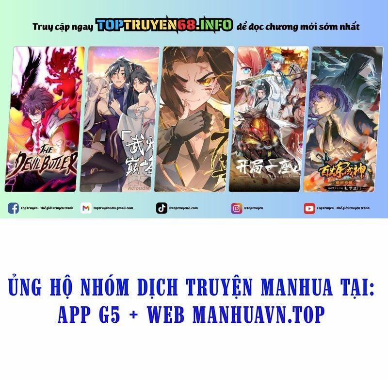 Game Online: Vì Quá Phóng Túng, Tôi Đã Trở Thành Kẻ Thù Của Cả Server 94 trang 0