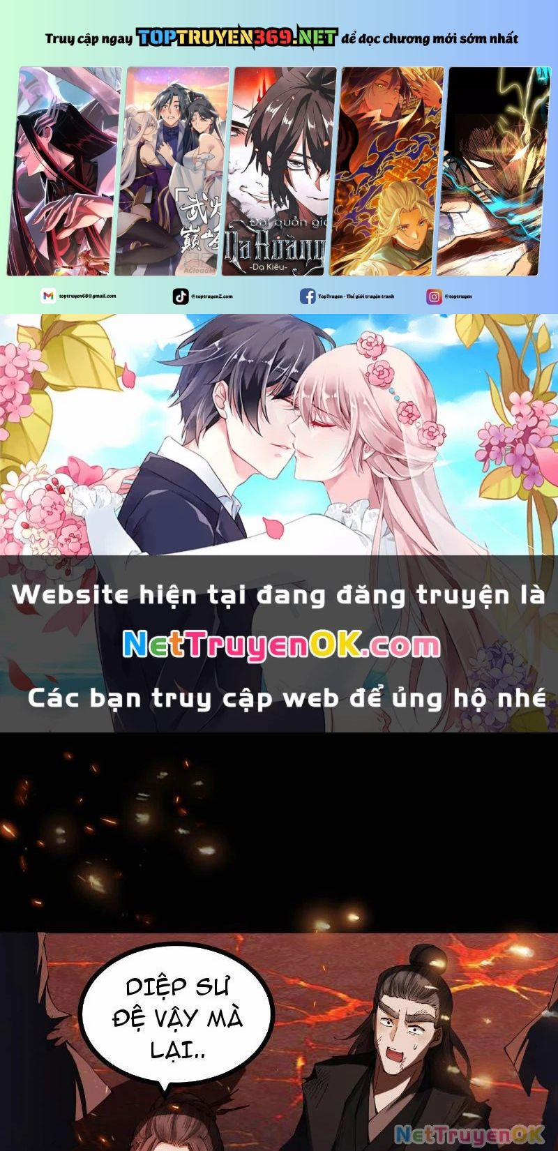 Gặp Mạnh Thì Mạnh, Ta Tu Vi Vô Thượng Hạn 2 trang 0