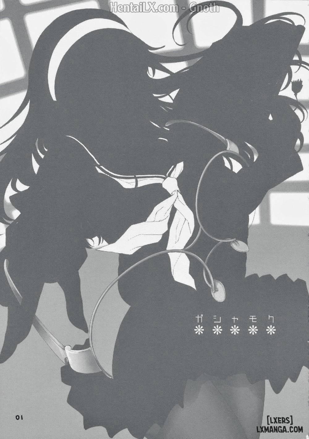Gashamoku Oneshot trang 1