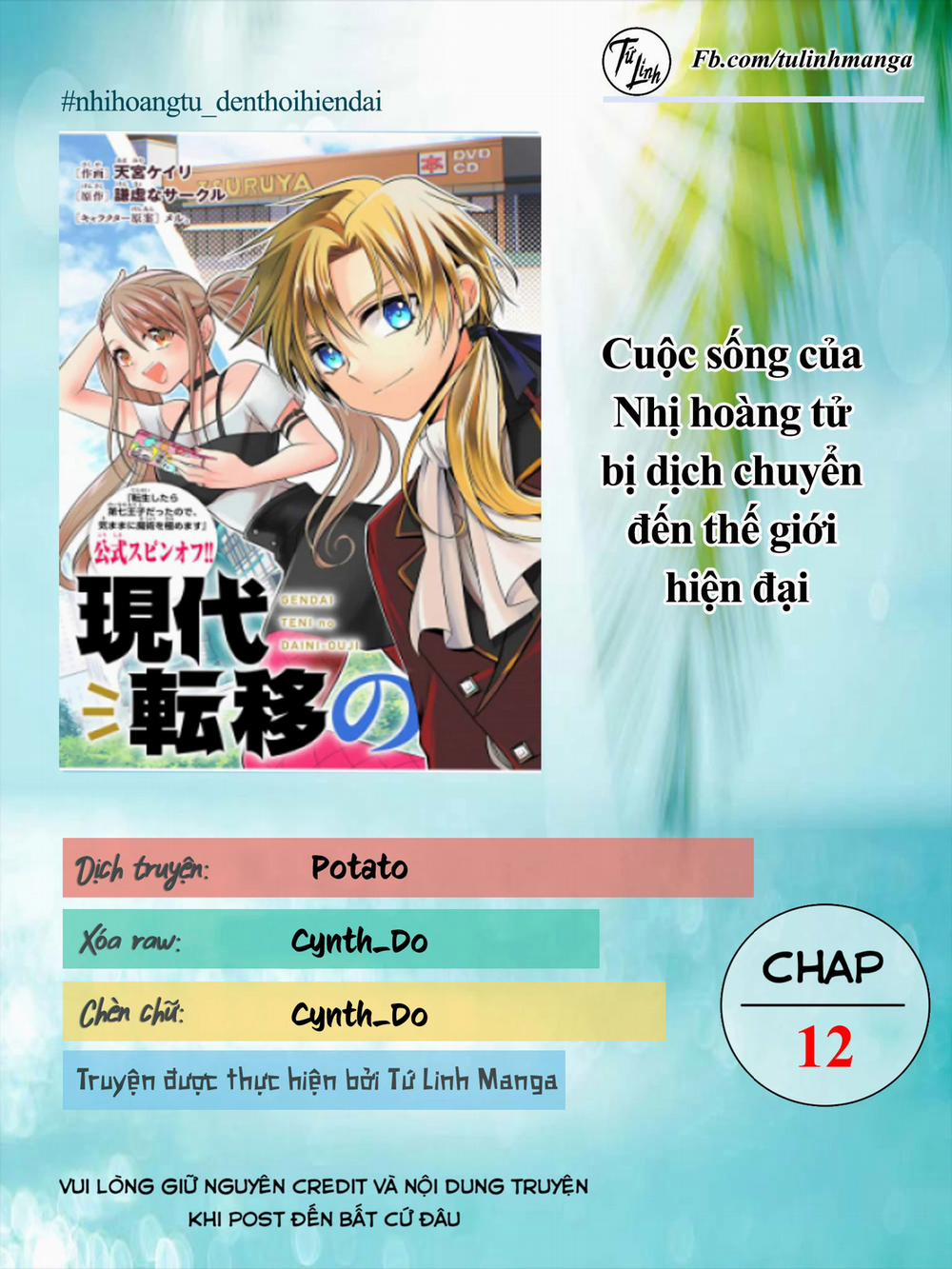 Gendai Teni No Daini-Ouji 12 trang 1
