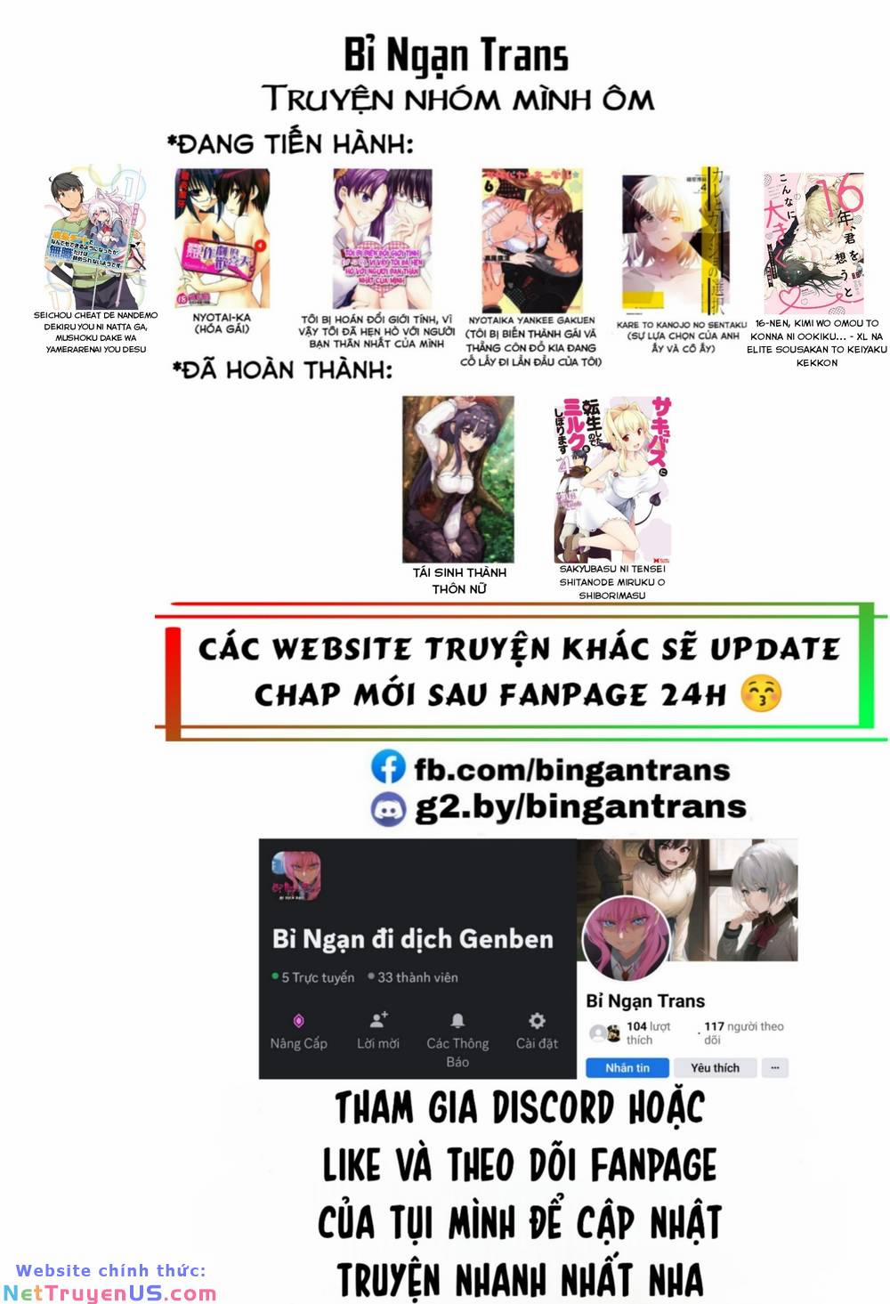 Genderbender Yankee School ☆ Ore No Hajimete, Nerawaretemasu 44 trang 1